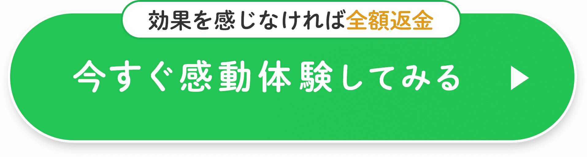 ボタン